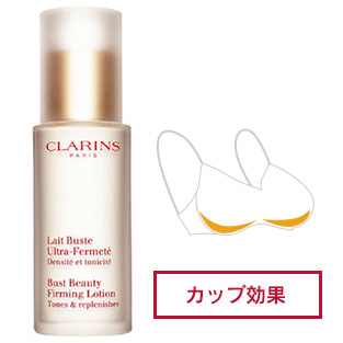 クラランス(Clarins)化粧水・ローション 人気ランキング｜格安通販 
