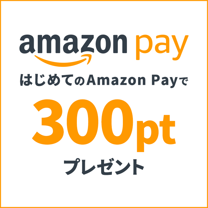Amazon Payでのお支払いで抽選で100名様にAmazonギフト券プレゼント