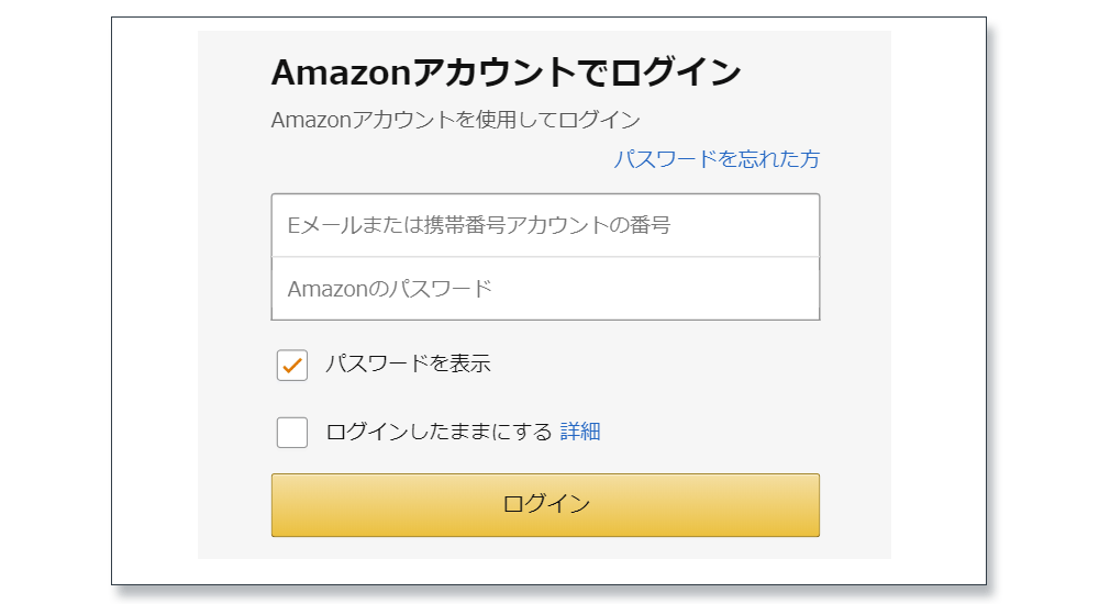 Amazon Payでのお支払いで抽選で100名様にAmazonギフト券プレゼント