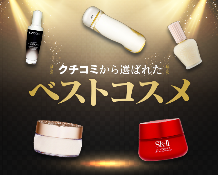 最大300ポイントプレゼント！お気に入りブランド登録キャンペーン
